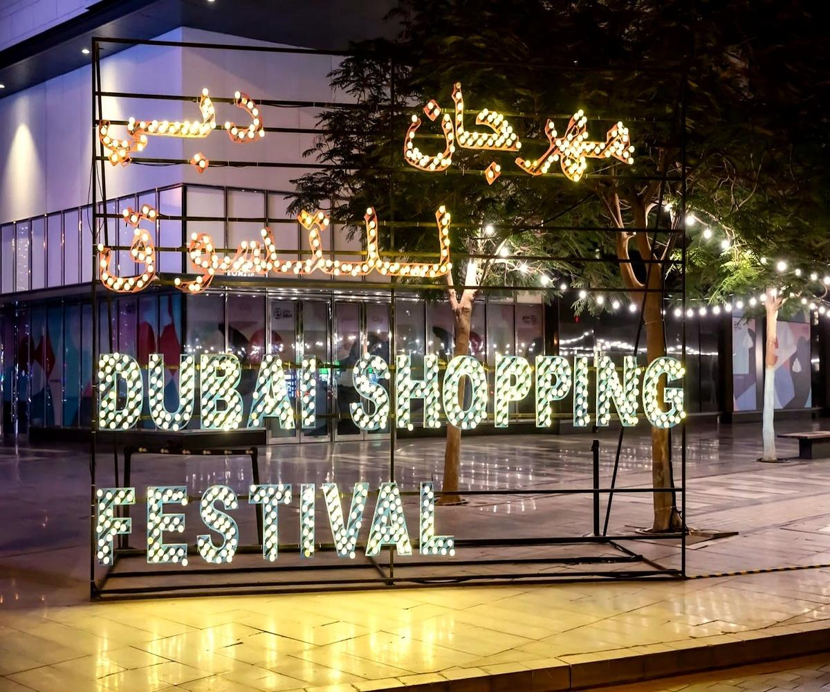Dubai Shopping Festival 2024 Returns to Celebrate 30 Years of Unbeatable Deals and Entertainment