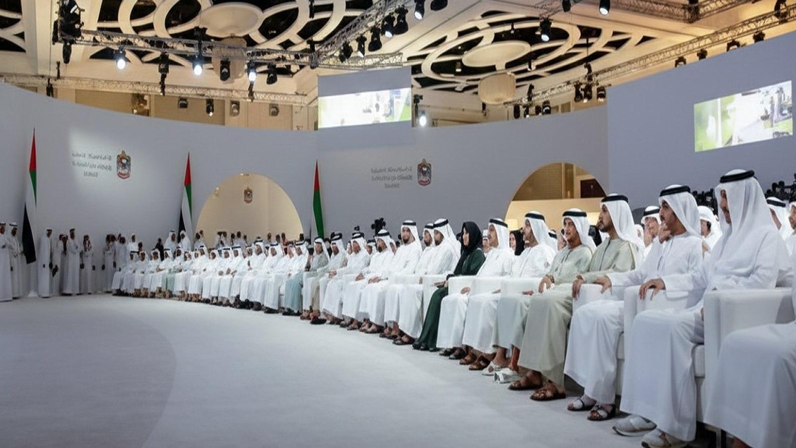 Sheikh Mohammed Launches National Investment Strategy 2031 to Boost UAE's Global Standing